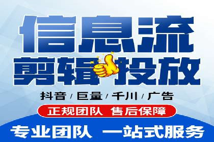 360信息流广告案例分析：电商实战